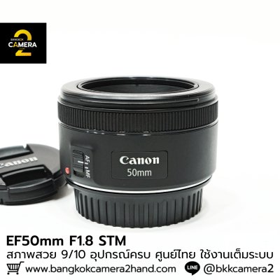 EF50mm F1.8 STM