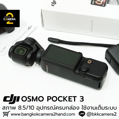 DJI OSMO Pocket 3