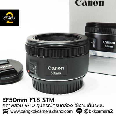 EF50mm F1.8 STM