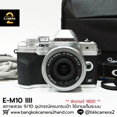 Olympus EM10 mark IIII