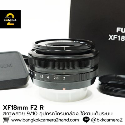 XF18 F2 R