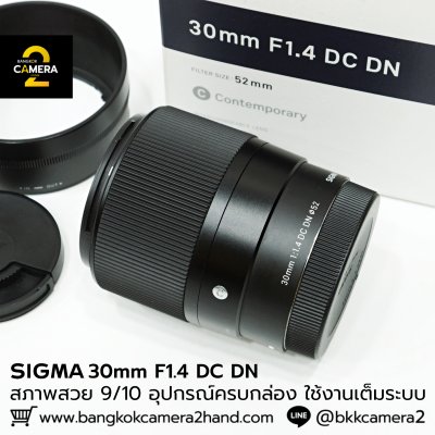 Sigma 30mm F1.4 DC DN