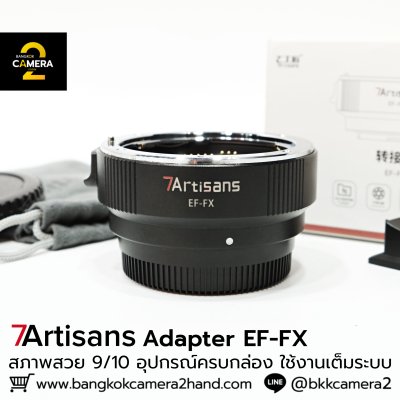 7Artisans Adapter EF-FX