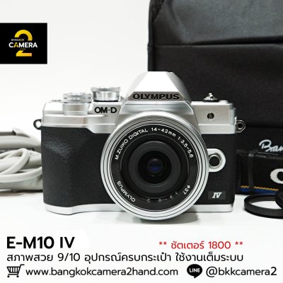 Olympus EM10 mark iv