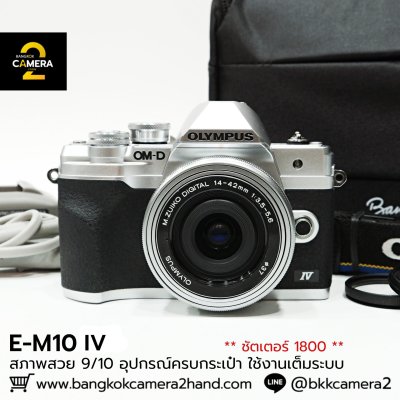Olympus EM10 IV