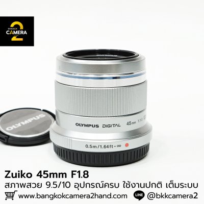 Zuiko 45mm F1.8