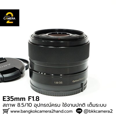 E35mm F1.8