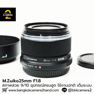 Zuiko 25mm F1.8