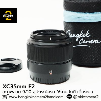 XC35mm F2