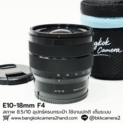E10-18mm F4 OSS