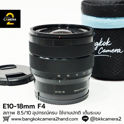E10-18mm F4 OSS