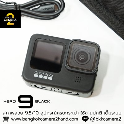 GoPro HERO 9  Black