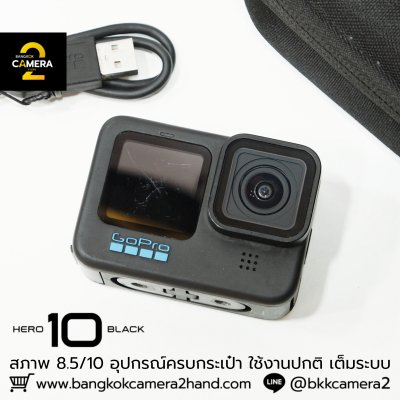 GoPro HERO 10 Black