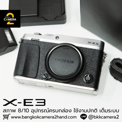 Fujifilm XE3 Body