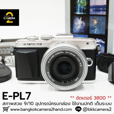 Olympus EPL7