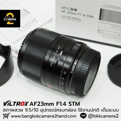 Viltrox AF 23mm F1.4 STM