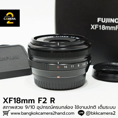 XF18mm F2 R