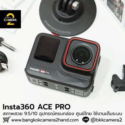 Insta360 ACE PRO