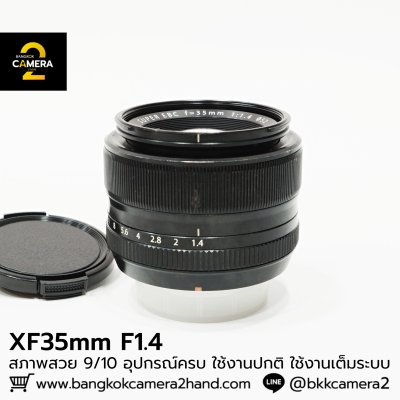 XF35mm F1.4