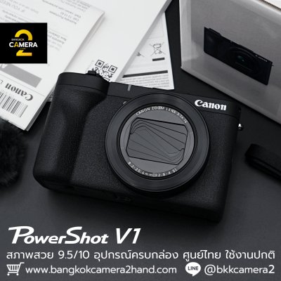 Canon PowerShot V1