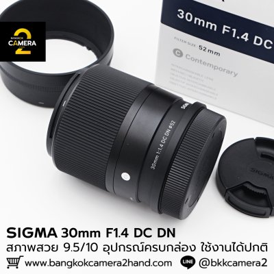 Sigma 30mm F1.4 DC DN