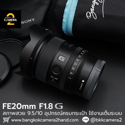FE20mm F1.8 G