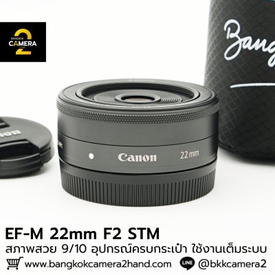EF-M 22mm F2 STM