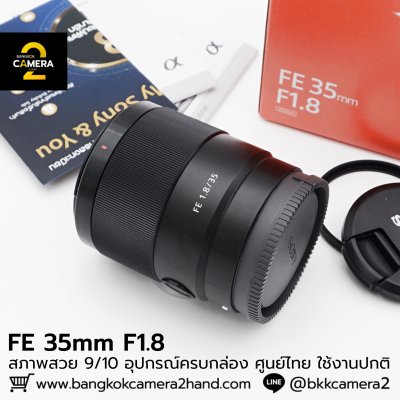 FE35mm F1.8