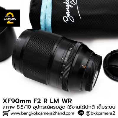 XF90mm F2 R LM WR