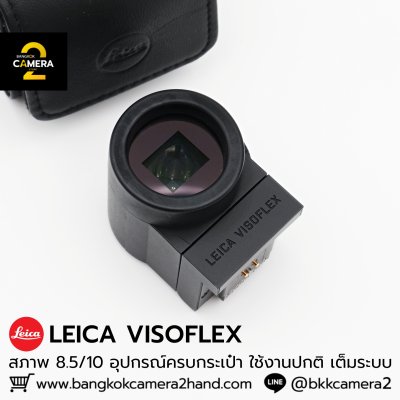 Leica visoflex