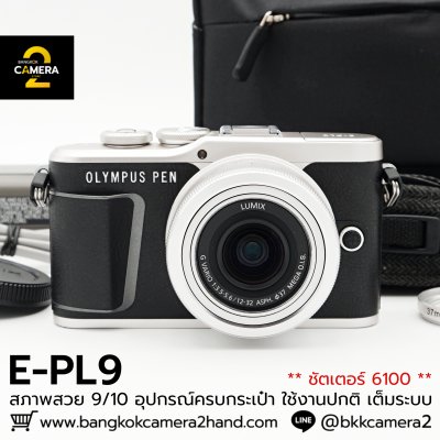 Olympus EPL9
