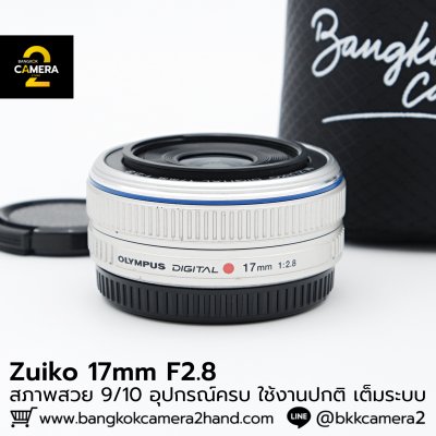 Zuiko 17mm F2.8