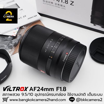 VILTROX AF 24mm F1.8