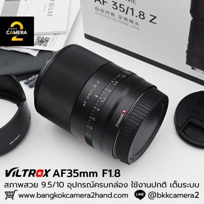 VILTROX AF 35mm F1.8
