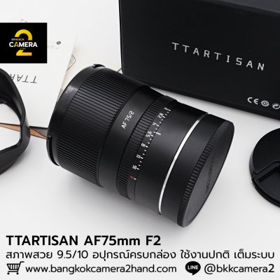 TTARTISANS AF 75mm F2