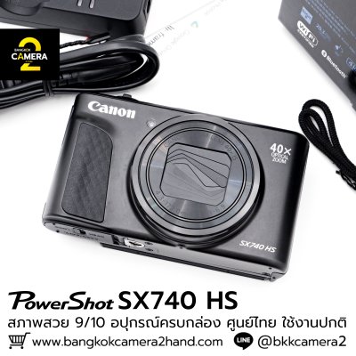 Canon PowerShot Sx740 HS