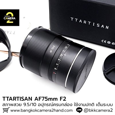 TTARTISANS AF 75mm F2