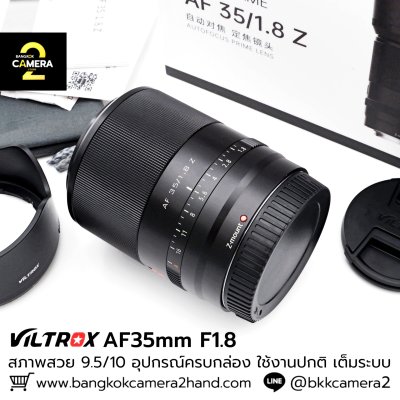 VILTROX AF 35mm F1.8