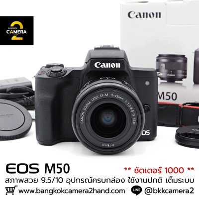 Canon EOS M50