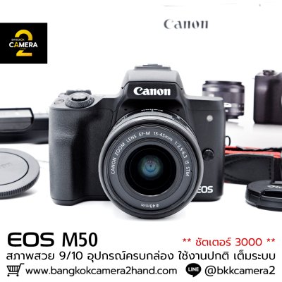 Canon EOS M50