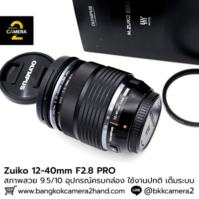 Zuiko 12-40 F2.8 PRO