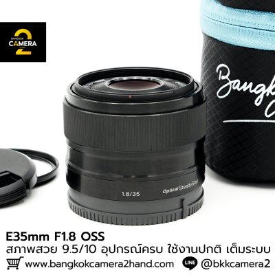 E35mm F1.8 OSS