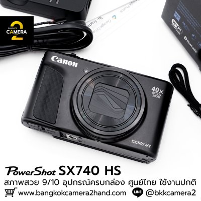 Canon PowerShot Sx740 HS
