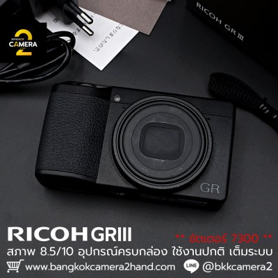 Ricoh GRIII