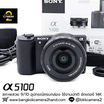 Sony A5100