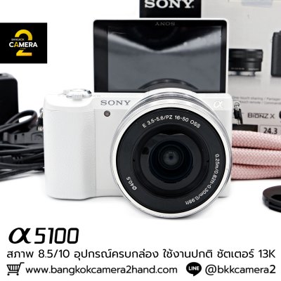 Sony A5100