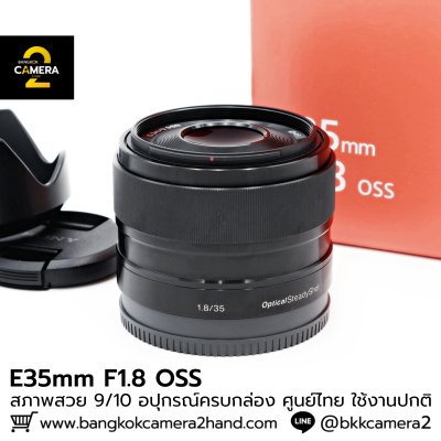 E35mm F1.8