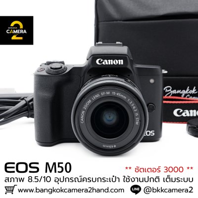 Canon EOS M50