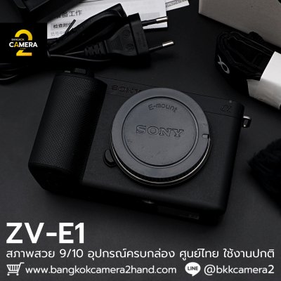Sony ZVE1 body