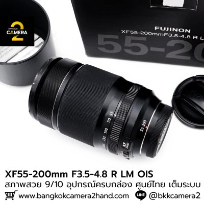 XF50-200mm F3.5-4.8 R LM OIS